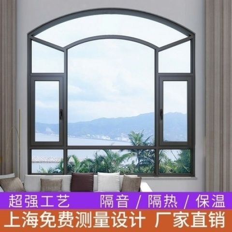 上海断桥铝系统门窗双层隔音窗户铝合金阳光房窗纱一体平开推拉窗